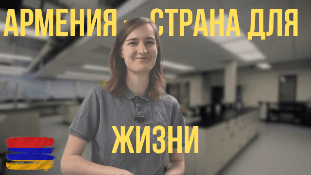 Анастасия Фаертаг