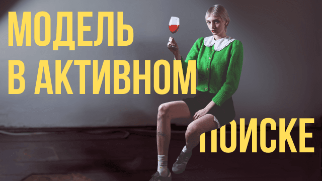 Анастасия Фаертаг