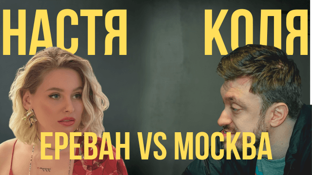 Анастасия Фаертаг