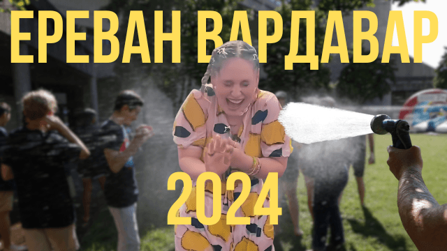 Анастасия Фаертаг