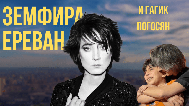 Анастасия Фаертаг